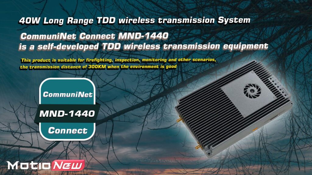 40w long range data link